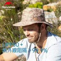 在飛比找蝦皮商城精選優惠-【裝備部落】Naturehike NH漁夫帽 UPF50+ 