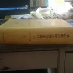 北京圖書館古籍珍本叢刊 74 子部.類書類/新編翰苑新書/書目文獻出版社//ISBN7-5013-0589-7/Z.21