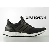 在飛比找蝦皮購物優惠-Adidas ultra boost 3.0 黑白