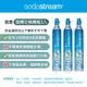 (需有3支空鋼瓶才能下單)Sodastream 二氧化碳交換旋轉鋼瓶425g(3入組)