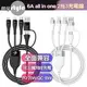 MyStyle 6A 二拖三充電線(usb+Type-C TO iphone+USB+Type-C) (7.8折)