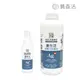 優惠組合包【Qlife質森活】歐銀Ag+銀離子抗菌除臭萬用噴霧100ml+1L各1入 (5.3折)