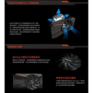 技嘉 GIGABYTE GTX 1050 Ti D5 4G(GV-N105TD5-4GD) 顯示卡 現貨 廠商直送