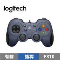 在飛比找蝦皮商城優惠-Logitech 羅技 F310 遊戲控制器