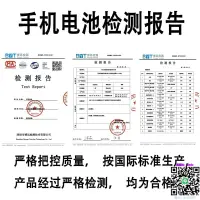 在飛比找露天拍賣優惠-手機電池適用美圖M6電池原裝 M6S M8 m8s T8 t