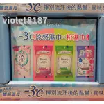 BIORE -3°C涼感濕巾 清新花香 X 1包 + 爽身粉濕巾系列 X 5包 盒裝組合 蜜妮濕紙巾[好市多代購