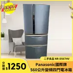 有家分期 X 六百哥 TECO東元543L 變頻三門冰箱 NR-D567HV 變頻冰箱 三門冰箱 大型冰箱 冰箱分期