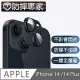 防摔專家 iPhone 14/14Plus 鎧甲一體金屬鏡頭保護貼-黑色