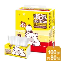 在飛比找momo購物網優惠-【Benibear 邦尼熊】抽取式衛生紙（經典黃）(100抽