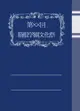 訂購 代購屋 同人誌 飆速宅男 第××回箱根学園文化祭 里緒 Escampar 真波山岳 宮原すずこ 040031097754 虎之穴 melonbooks 駿河屋 CQ WEB kbooks 23/01/14