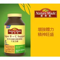 在飛比找蝦皮購物優惠-Nature Made 萊萃美 全方位維生素B群加C 活力配