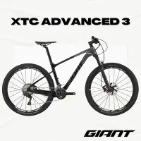 在飛比找Yahoo奇摩購物中心優惠-GIANT XTC ADVANCED 3 碳纖越野登山自行車