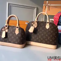 在飛比找蝦皮購物優惠-頂級二手/全新Louis Vuitton lv貝殼包 真皮單