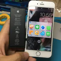 在飛比找蝦皮購物優惠-手機現場維修 換電池 iPhone 6 i6 10分鐘 台南