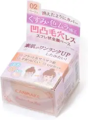 CANMAKE Poreless Airy Base 02 Natural Beige 9g Makeup Base NEW w/box JAPAN