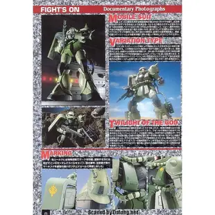 MG 1/100 MS-06F/J 殺肉零件每個19元起