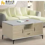 ASSARI-安琪4尺大茶几(寬120X深60X高60CM)