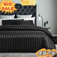在飛比找蝦皮購物優惠-台灣現貨🔥天絲床罩 素色保洁墊 條紋綢緞床包 絲滑涼爽 可水