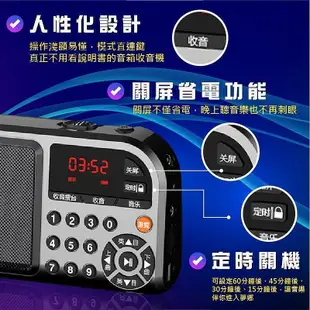 MP3撥放器 凡丁 F201 多功能插卡音箱 加強版 收音機 MP3撥放器 F