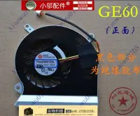 在飛比找Yahoo!奇摩拍賣優惠-全新適用 微星 MSI GE60 16GC 16GA GE7