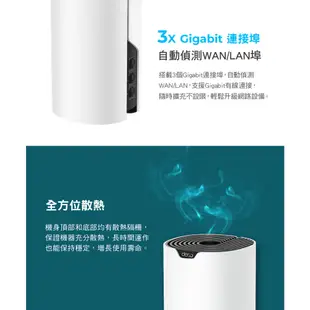 送CAT7網路線 TP-Link Deco S7 AC1900 雙頻 Gigabit 真Mesh 網狀路由器 M4升級