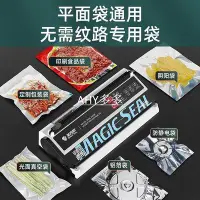 在飛比找Yahoo!奇摩拍賣優惠-【精選好物】美吉斯食品抽真空封口機商用平面袋密封塑封器包裝小