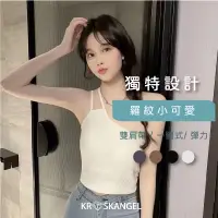 在飛比找蝦皮商城優惠-小可愛 胸墊背心 罩杯背心 女 美背小可愛 內搭小可愛 細肩