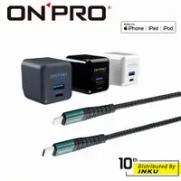 在飛比找蝦皮商城精選優惠-ONPRO UC-2P01Pro PD/QC 充電器+UC-