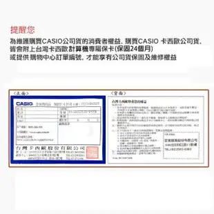 【CASIO 卡西歐】12位元繽紛馬卡龍色系便利型計算機-蜜黑糖(MS-20UC-BK)