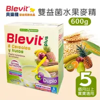 在飛比找蝦皮購物優惠-Blevit 貝樂維 雙益菌水果麥精 600g 麥精 米精
