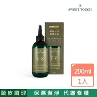 在飛比找momo購物網優惠-【Sweet Touch 直覺】頭皮賦活調理淨化液 200m