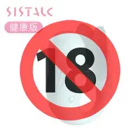 在飛比找女人我最大優惠-【SISTALK】小怪獸2鯨魚博士-健康版