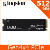 在飛比找PChome24h購物優惠-金士頓 Kingston KC3000 512GB PCIe