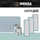 【RENZA】適用 Hitachi日立 RD-200DS/DR/FS/FK/FR 240 280 320 360 除濕機(HEPA濾網 濾芯 濾心 3入組)