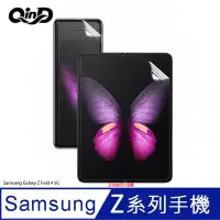 在飛比找蝦皮購物優惠-魔力強【QinD水凝膜】Samsung Galaxy Z F