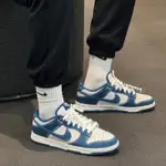 NIKE DUNK LOW SE 單寧 牛仔布 布面 牛仔藍 白藍 DV0834-101 男鞋