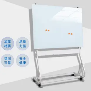 黑板 白板 移動白板 會議白板 辦公開會寫字板 看板 辦公磁性鋼化防爆 玻璃白板 支架式可移動寫字板掛式辦公教學黑板