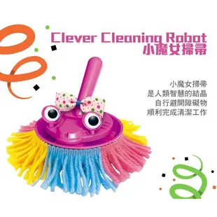 4M 美勞創作 小魔女掃帚 Clever Cleaning Robot