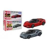 在飛比找蝦皮商城優惠-【TOMICA】 多美小汽車 法拉利 SF90 NO.120