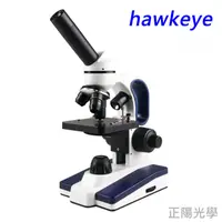 在飛比找PChome24h購物優惠-hawkeye 單眼學生型 40倍-1500倍 上下光源 L