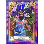 NBA球員卡 JAMES HARDEN 2020-21 DONRUSS OPTIC MY HOUSE PURPLE 紫亮