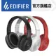 EDIFIER W800BT PLUS 耳罩式藍牙耳機