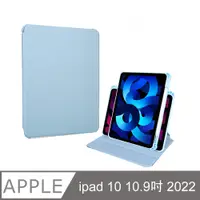 在飛比找PChome24h購物優惠-ANTIAN ipad 10 10.9 2022 液態矽膠旋