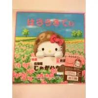 在飛比找蝦皮購物優惠-Hello Kitty 小方巾/小毛巾 (日本製) 北海道限