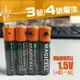 加購優惠價！ 4顆一組~1.5V 3號電池 4號電池 鋅錳乾電池 碳鋅電池 四號電池 三號電池 ORG《SD1566e》