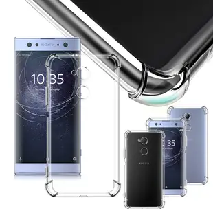 AISURE for SONY Xperia XA2 Ultra 軍規5D氣囊防摔手機殼 (5.8折)