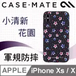 美國 CASE-MATE IPHONE XS / X(5.8") WALLPAPERS 絢麗畫布防摔手機保護殼 - 花園