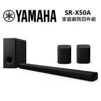 在飛比找蝦皮商城優惠-YAMAHA 山葉 SR-X50A TRUE X BAR 5