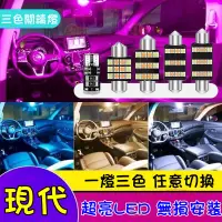 在飛比找蝦皮購物優惠-適用於現代SantaFe Elantra IX35 SOna