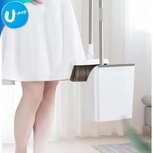 【U-mop】站立式掃把組 掃把畚箕組 摺疊掃把 刮齒畚斗掃把組 刮毛畚箕 掃把 畚箕 掃把組 掃地